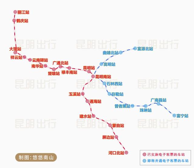 今起云南gd字头动车实行电子客票刷身份证秒进站学生票要注意