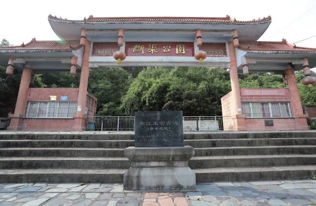 图说巴中美景 | 乐园静土休闲妙地——南江断渠公园