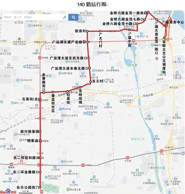 西安新开140路公交 从安邸立交发车至长乐公园