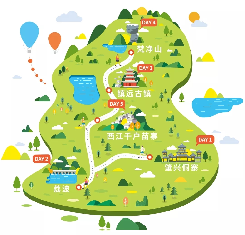 春节出游肇兴侗寨小七孔梵净山西江千户苗寨长桌宴民族风情