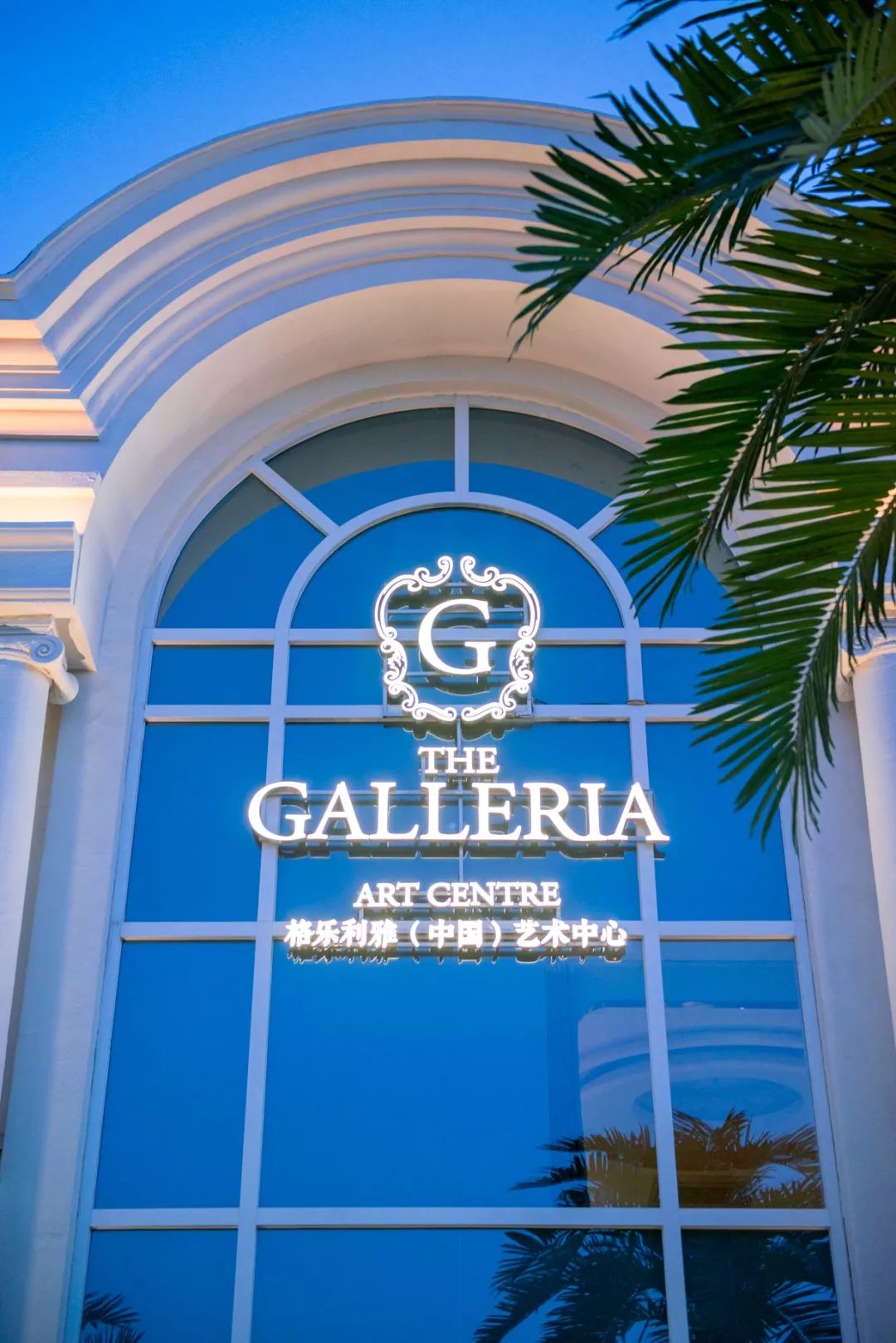 连宋智孝haha都要不远万里来体验的格乐利雅究竟有什么魔力