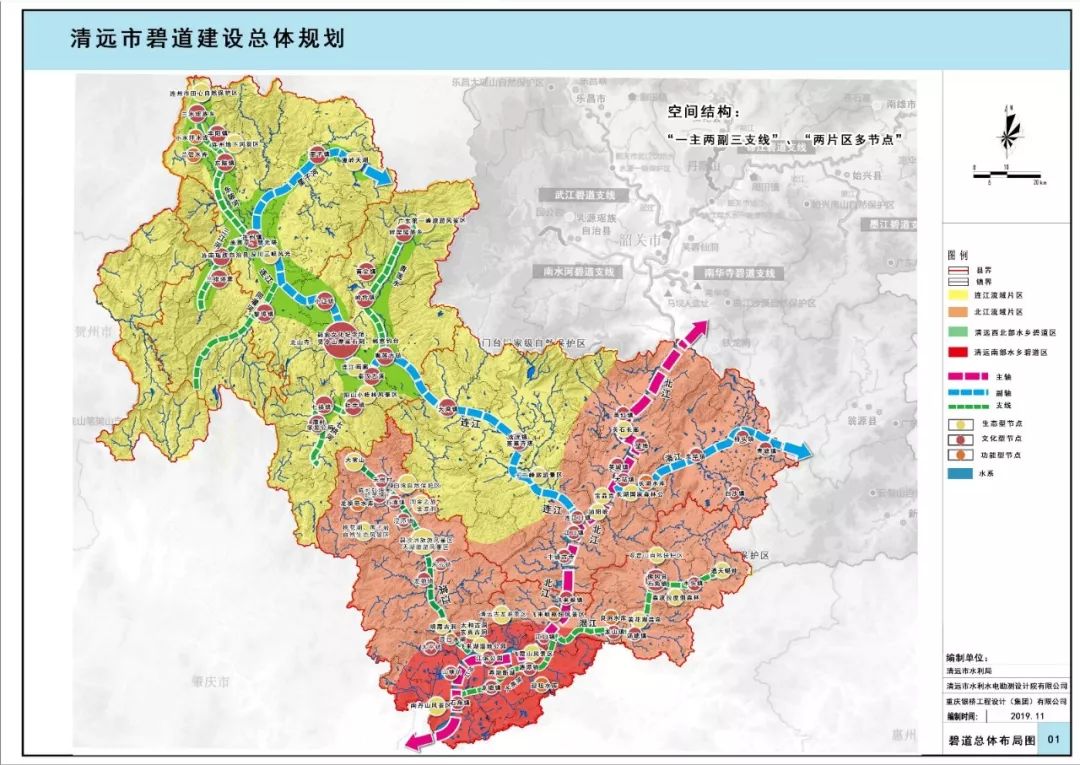 新规划佛冈将建335公里温泉养生休闲碧道分别在