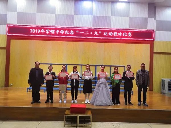 季延中学紫帽中学丰光中学