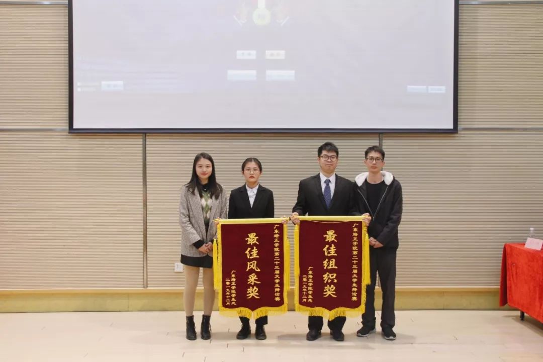 最佳辩手:罗烙仪,杨詠棠,李颖婷,陈惠康,陈雨婷,厉泽文,郭浩霖,李树焕