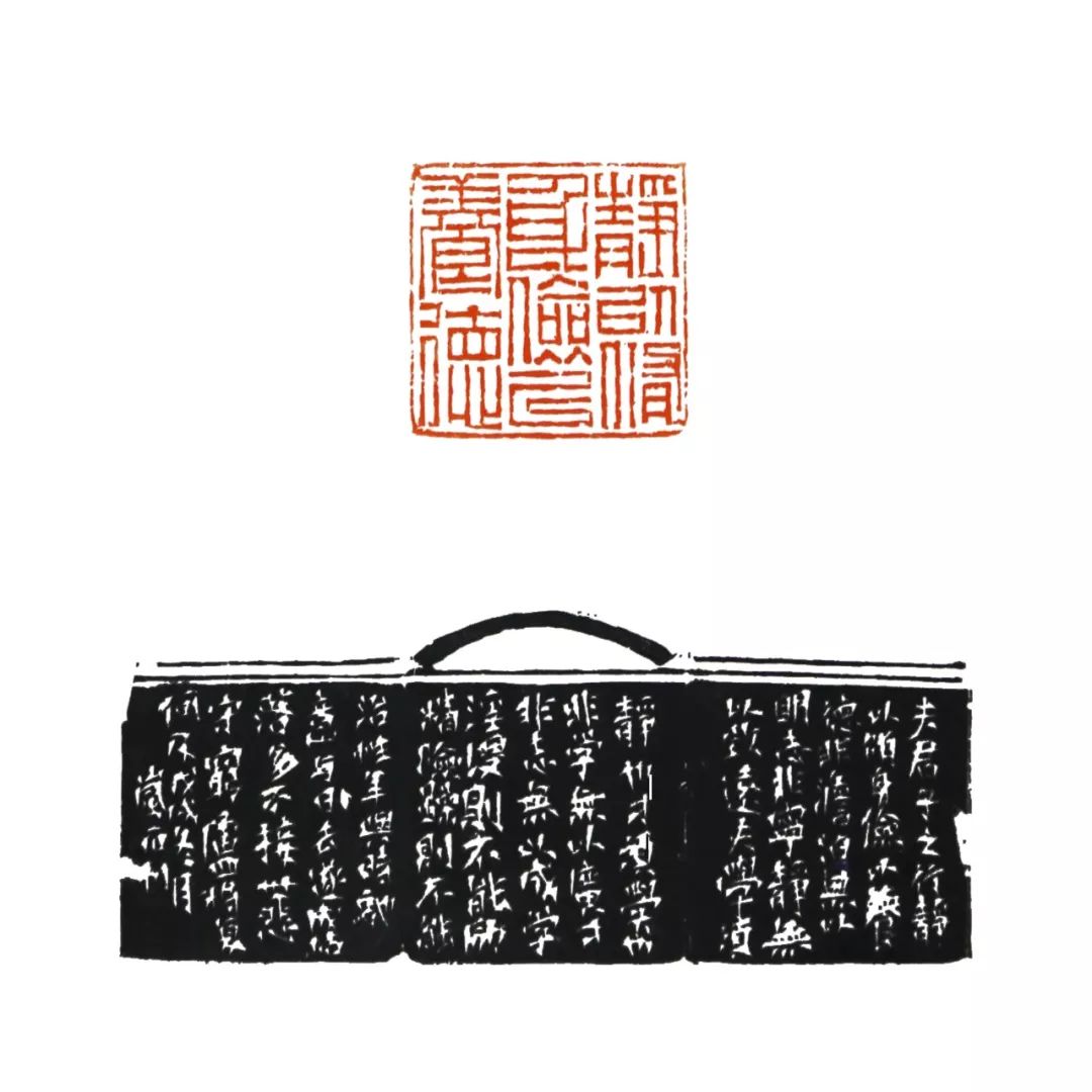 以印会友三人篆刻小辑蒋志文黄远海秦荣科