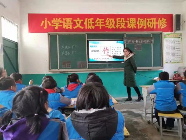 邓州市花洲实验小学西校区“送教下乡”活动(图2)