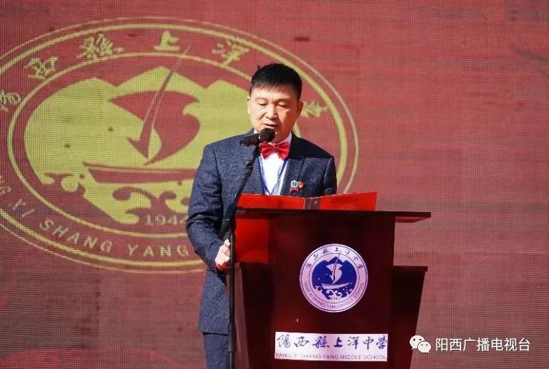 上洋中学举行75周年校庆
