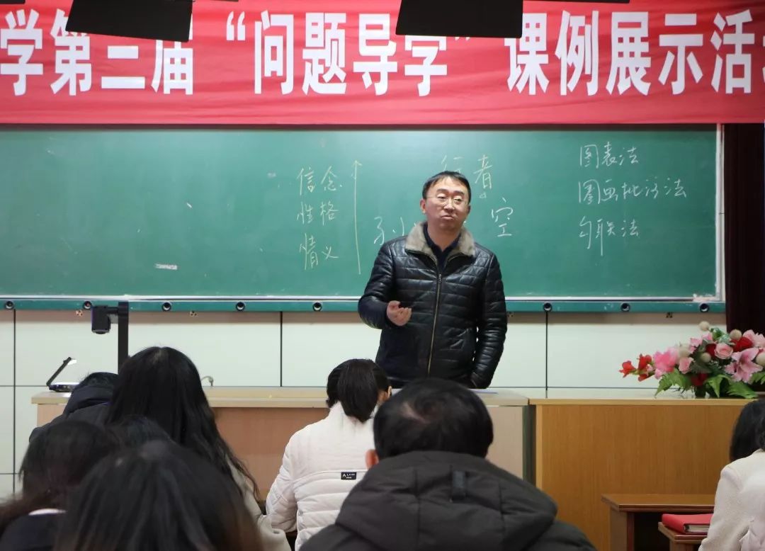 《立定跳远》数学老师许桑桑《角平分线》复习课数学老师岑蔚波《2