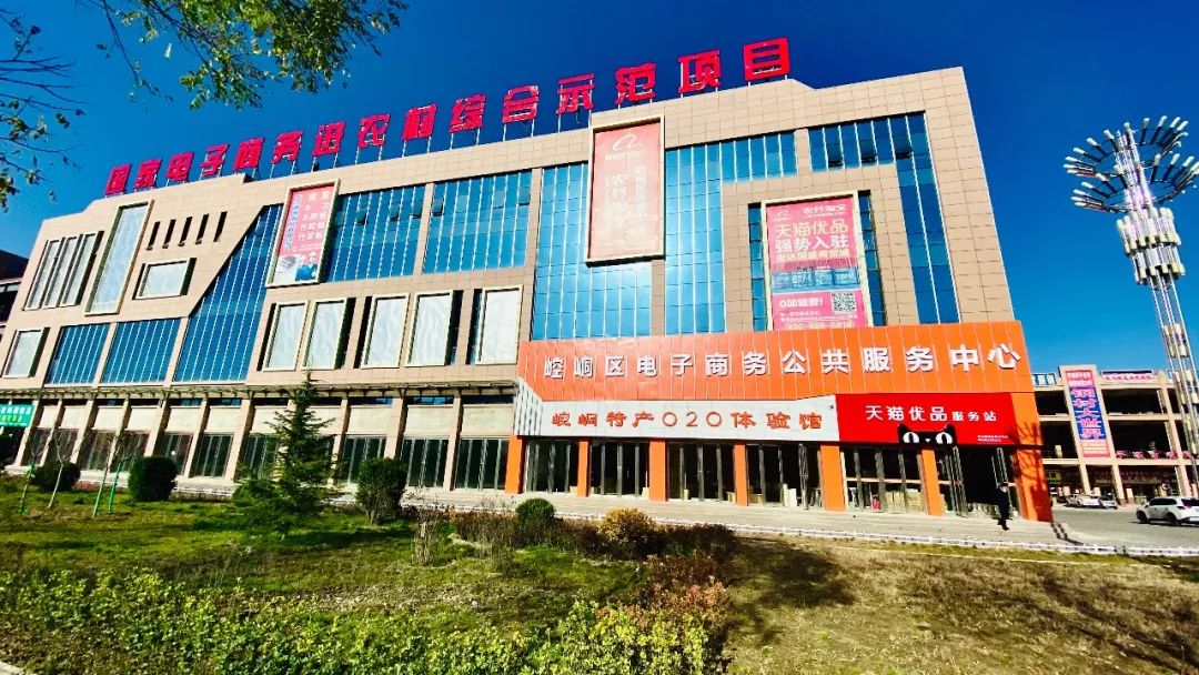 本次活动将以崆峒区电子商务公共服务中心为主阵地,以本地电商企业为