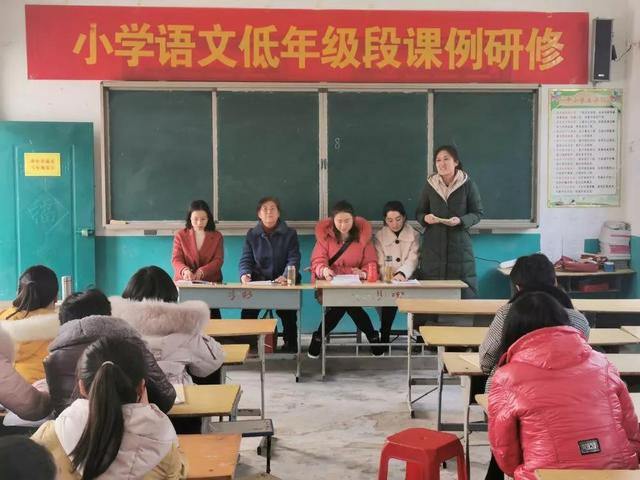 邓州市花洲实验小学西校区“送教下乡”活动(图6)