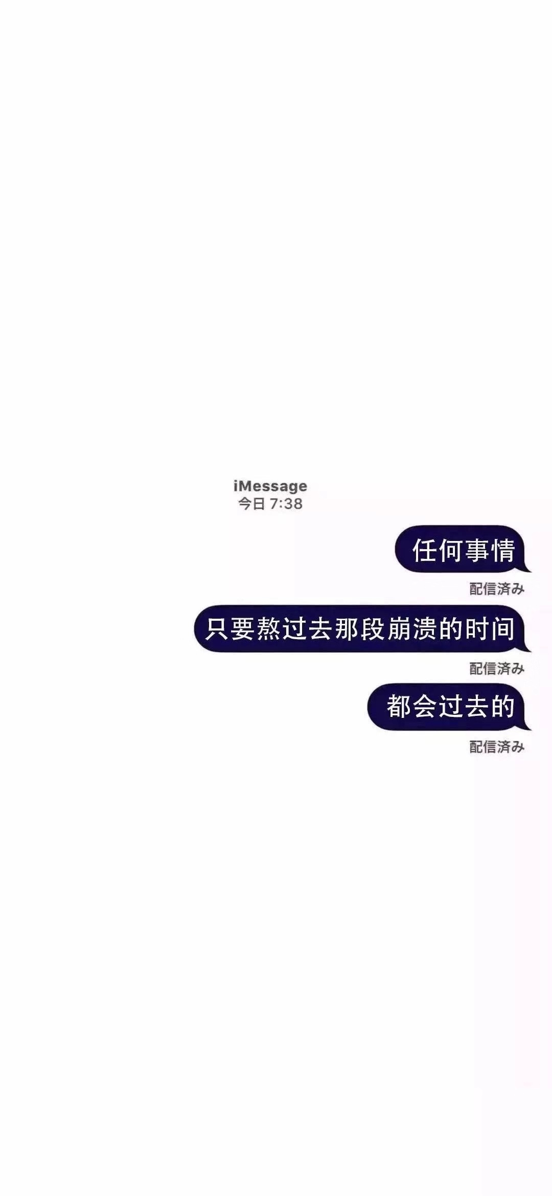 12月14号 - 抖音壁纸更新系列