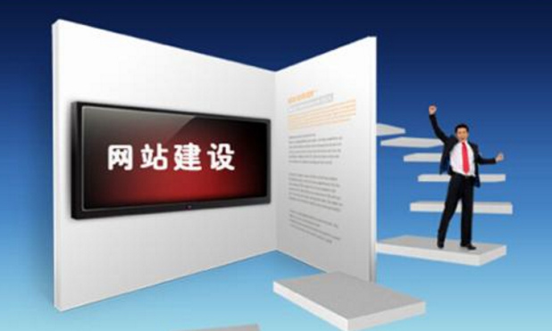 安徽做网站