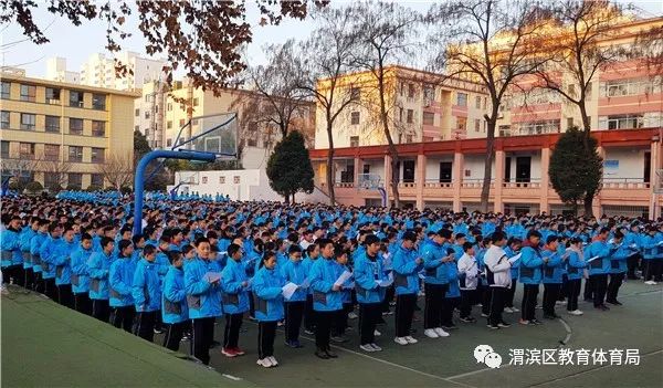 宝鸡烽火中学小学部图片