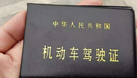 c1驾照可以升级到b2了交警提醒只要满足这4个条件就行了