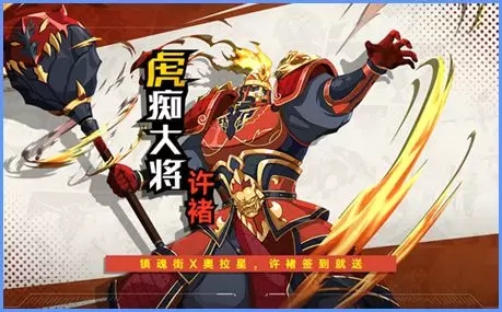 奥拉星手游x镇魂街联动亚比一览