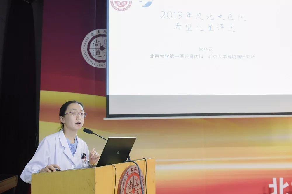 关于北大医院、朝阳区网上代挂专家号，在线客服为您解答的信息