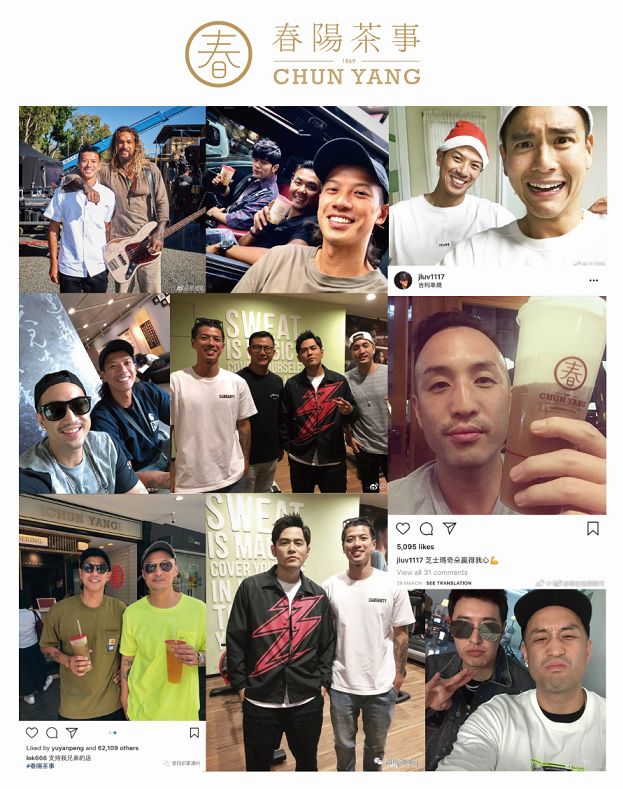 王信凯或唐志中会到店哦~可以偶遇明星(丽园君悦店&胜利路店)在春阳茶