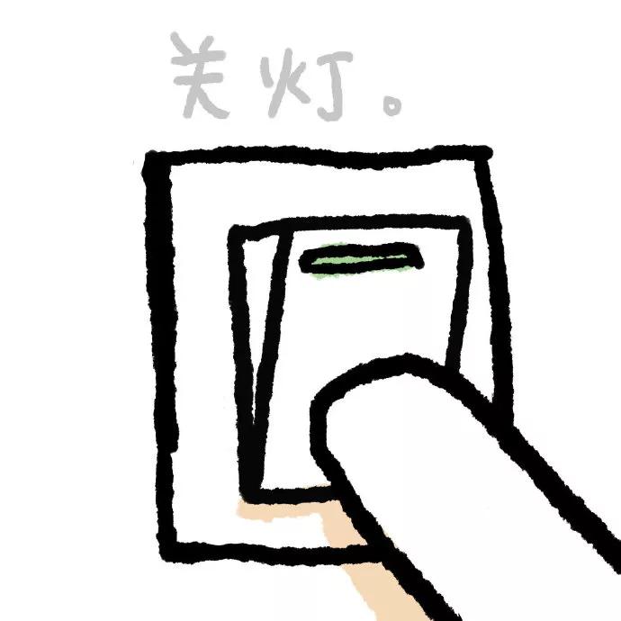 图片[4] - 【xizi被窝段子20191211】当你为错过太阳而哭泣 那你必然也会错过月亮和星星 - xizi