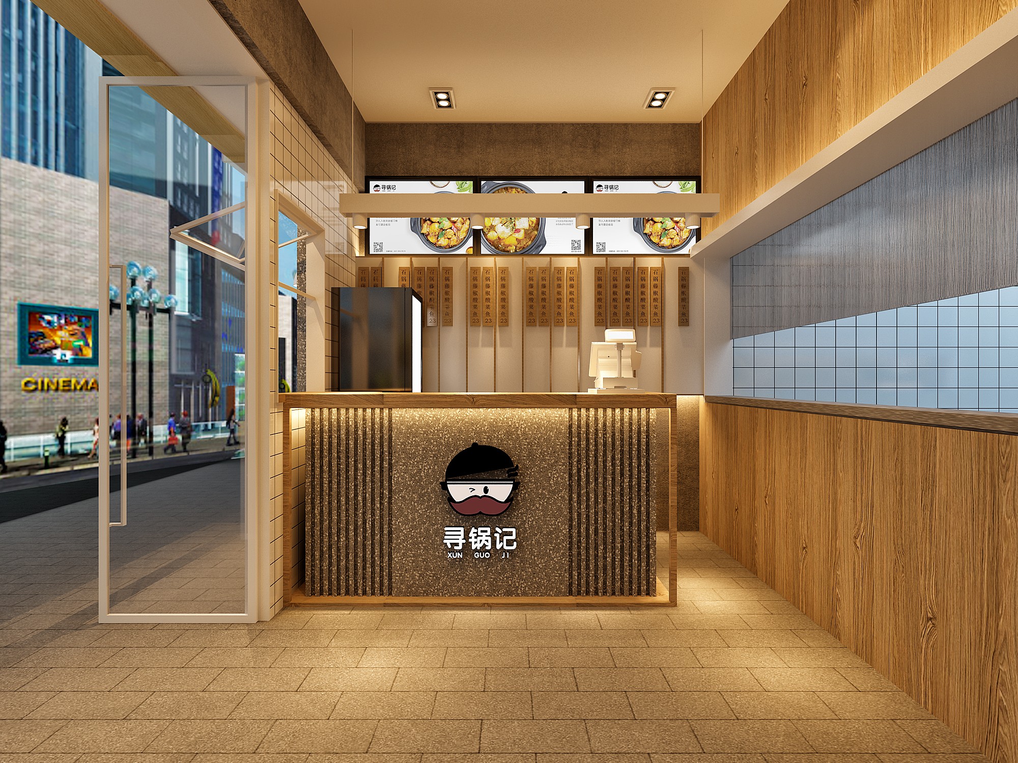 新中式餐厅设计的时候应关注哪几方面