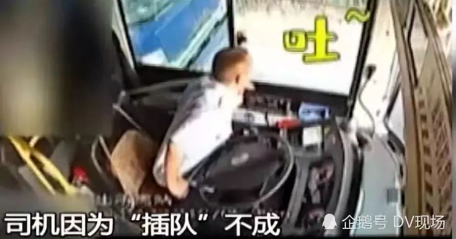 “咳~吐！”深圳惊现公交车强行插队，恶意剐蹭还吐口水挑衅