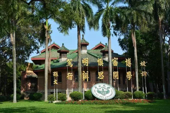 林晨mba中山大学岭南学院mba提前面试和招生信息分析