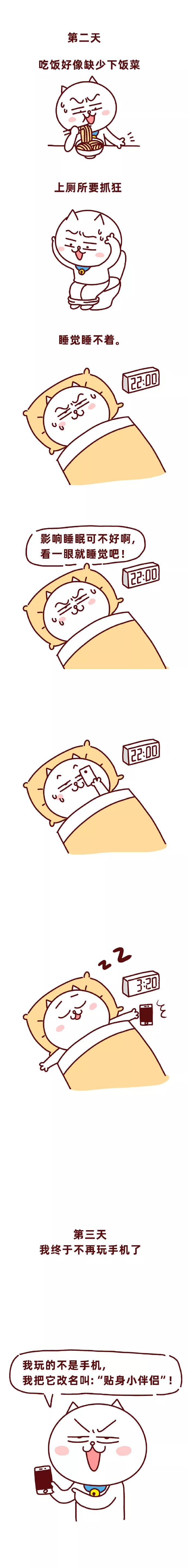 图片[2] - 【xizi被窝段子20191211】当你为错过太阳而哭泣 那你必然也会错过月亮和星星 - xizi