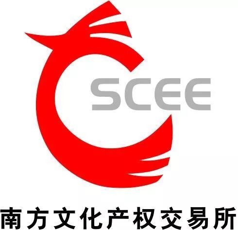 南方文化产权交易所广东省南方文化产权交易所股份有限公司是广东省