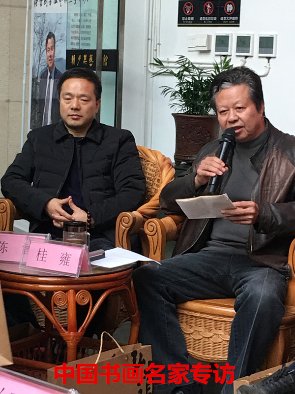 弘道养正傅爱国书法艺术暨学术展在合肥举办