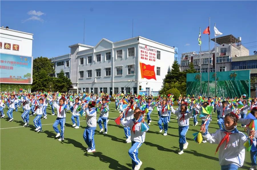 嘉祥永昌小学图片