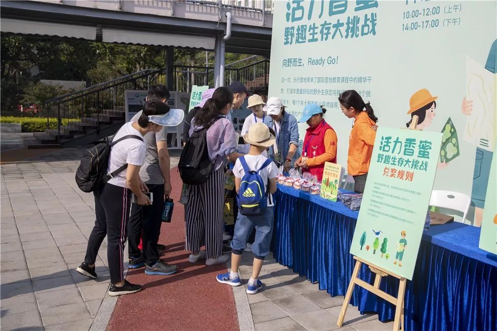 活动当天 300位挑战者参与了挑战