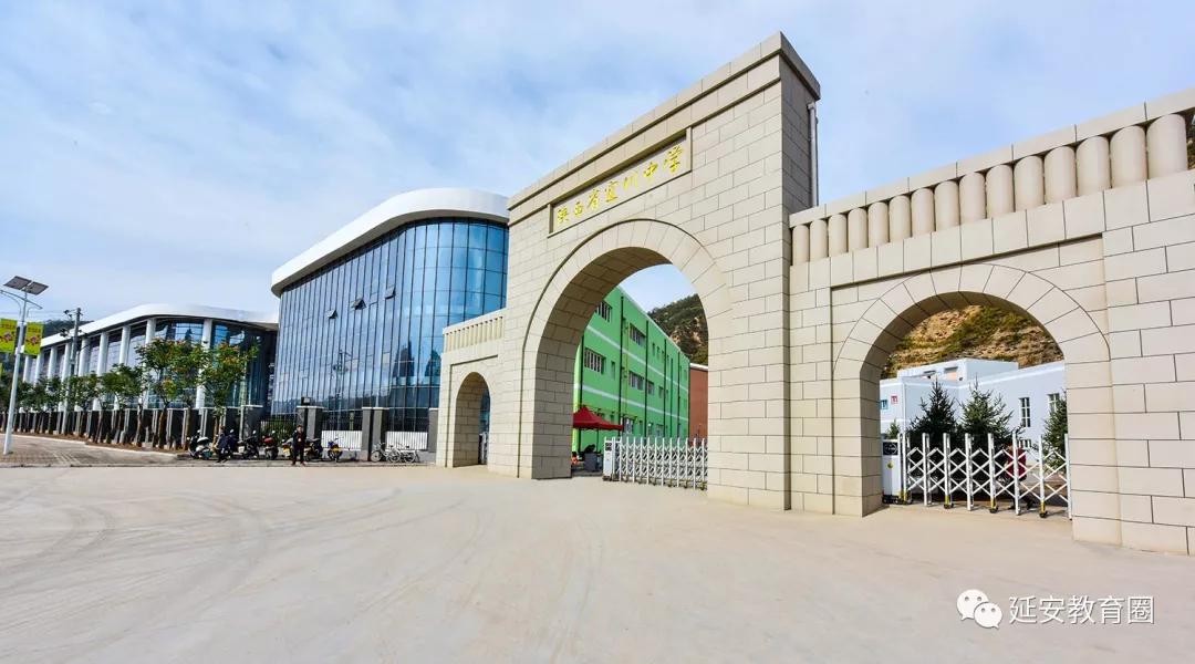 延安学校 来自搜狐网