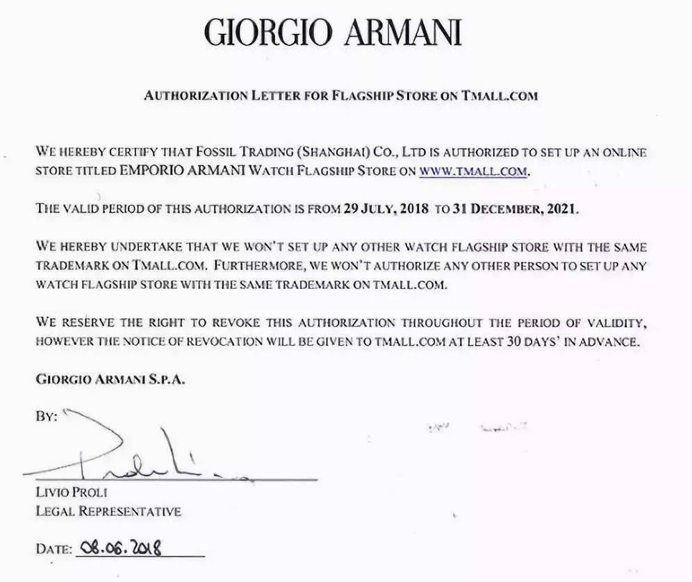 阿玛尼柜姐坦言官网3990的腕表我八百块拿下