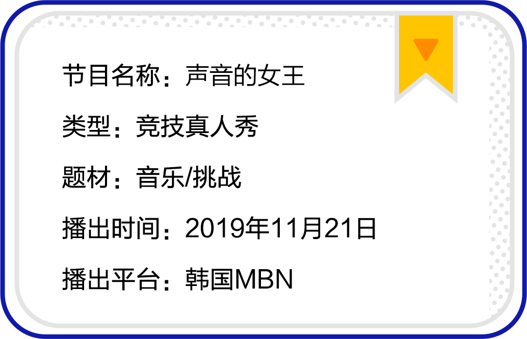 「节目模式」9档国外上新综艺(2019年11-12月)_姜虎