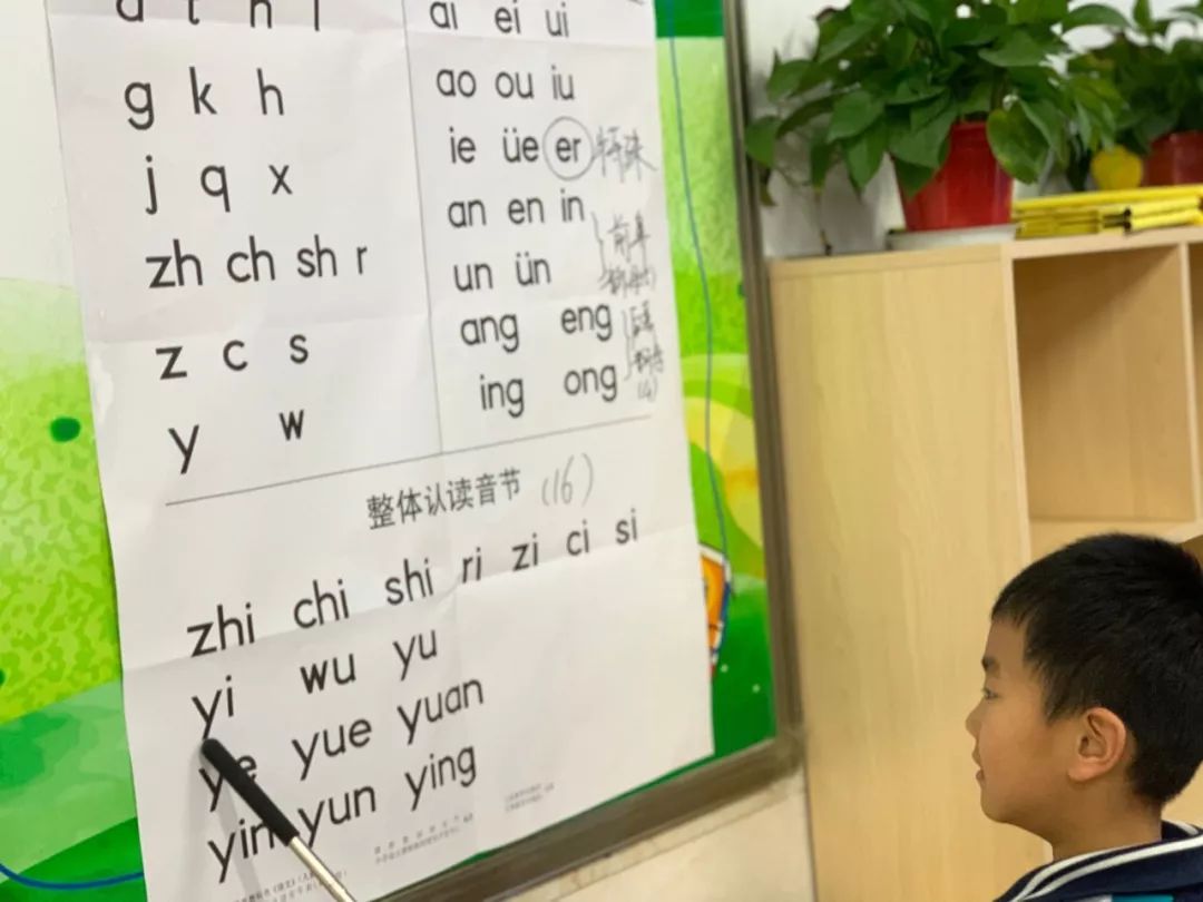 欢乐拼音节山东师大二附中小学部一年级语文组举办拼音大闯关活动