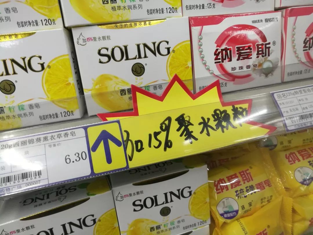 在生活中寻找数学的影子 ——六年级数学备课组教学实践与研究_公式