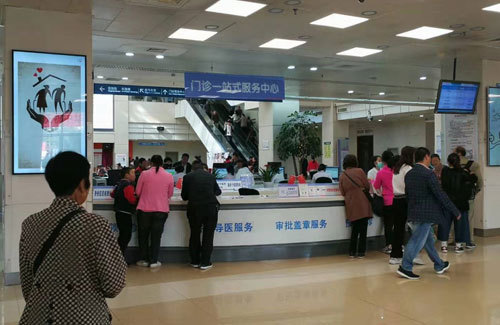 张家港市第一人民医院:做服务百姓的健康守门人