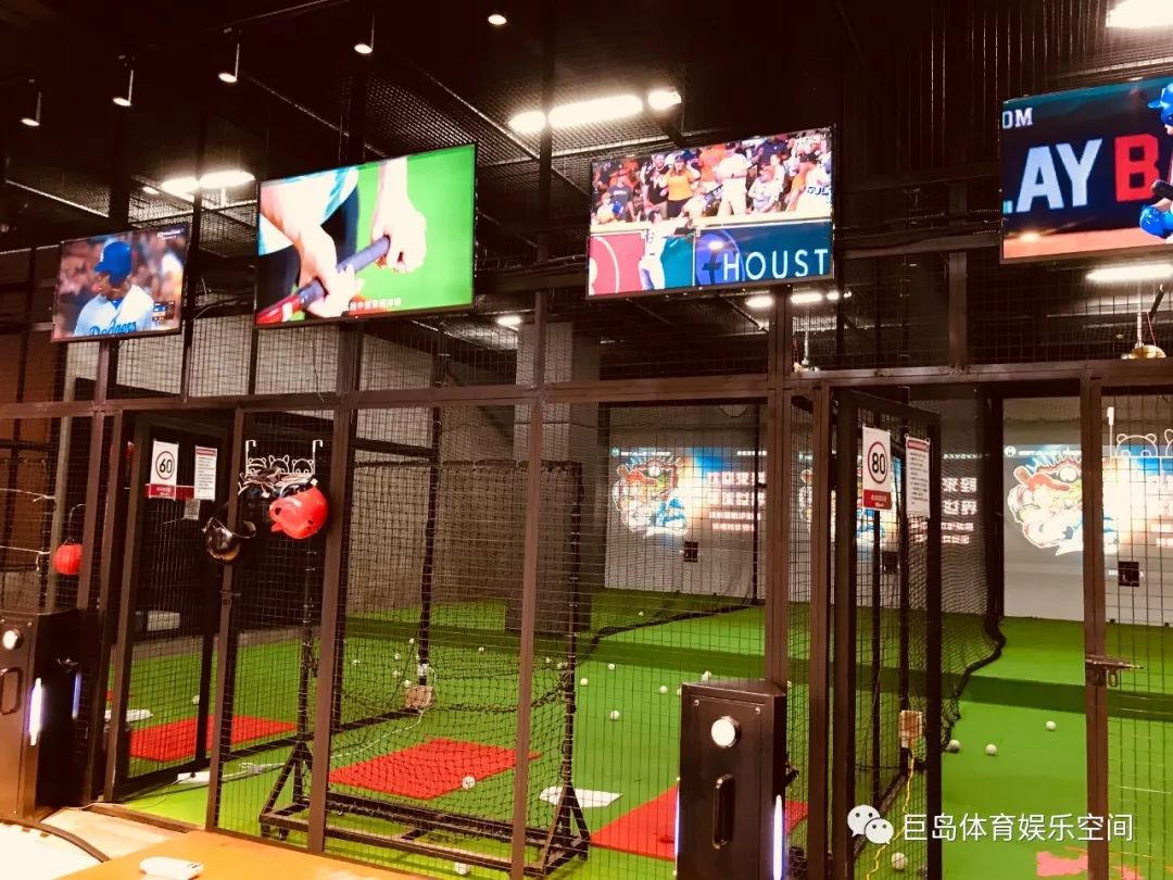 安利安利这几家棒球打击馆一定不能错过