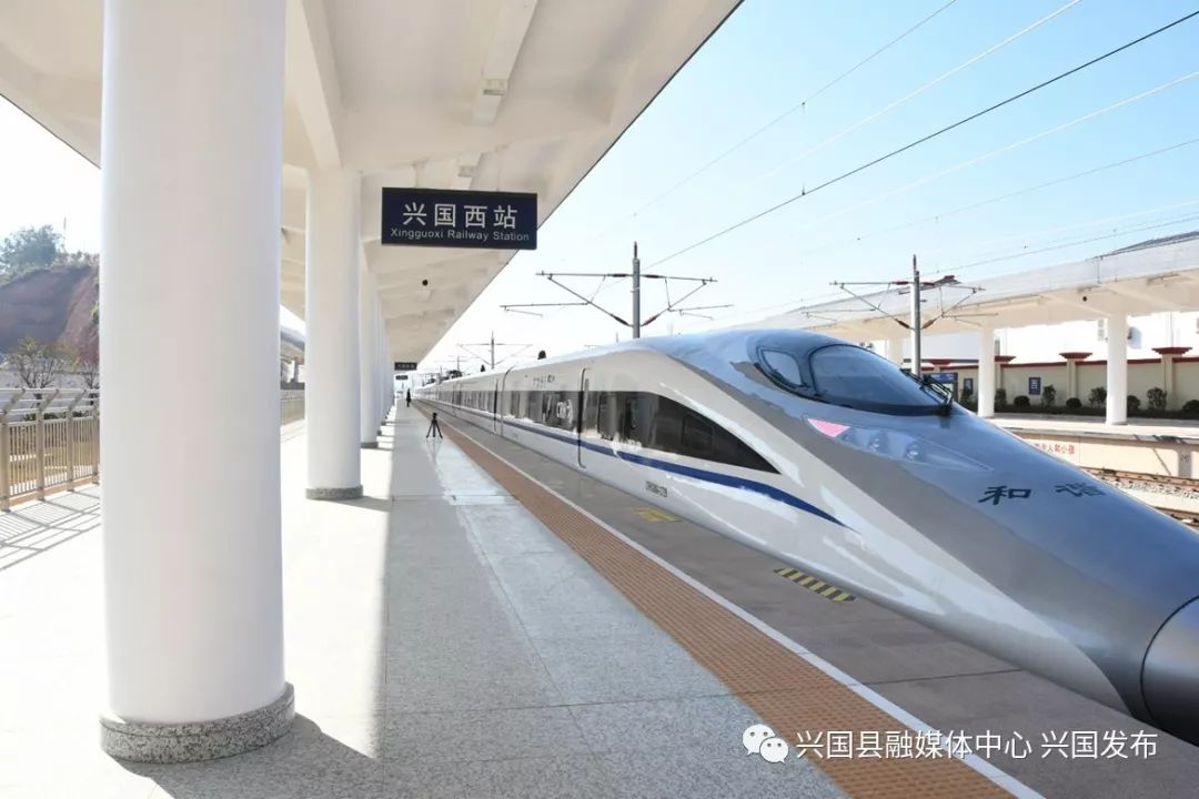 来啦昌赣高铁g5011次试运行列车抵达兴国西站附最新列车运行方案