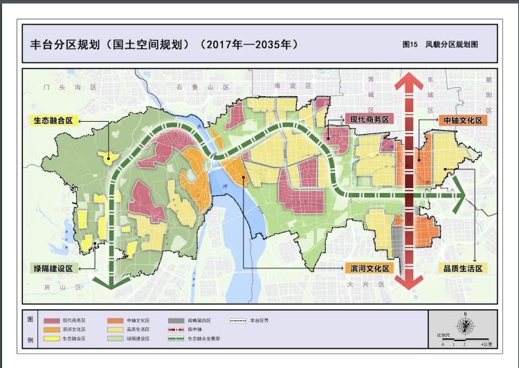 丰台区规划建设图图片