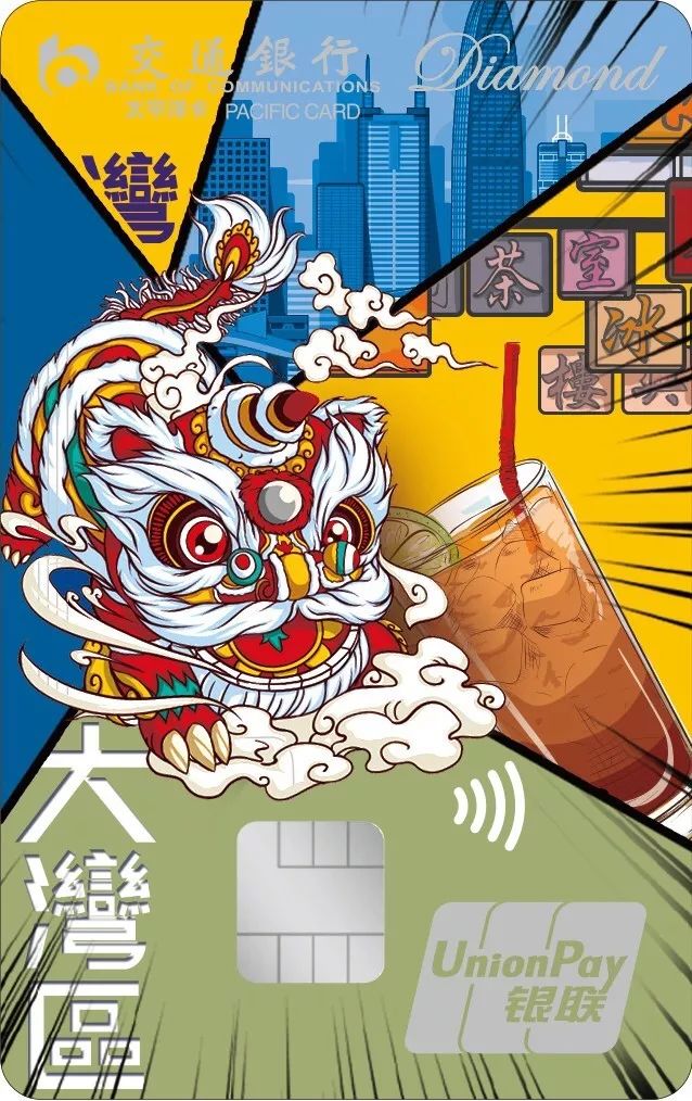 包含交通银行信用卡客服电话人工服务时间的词条