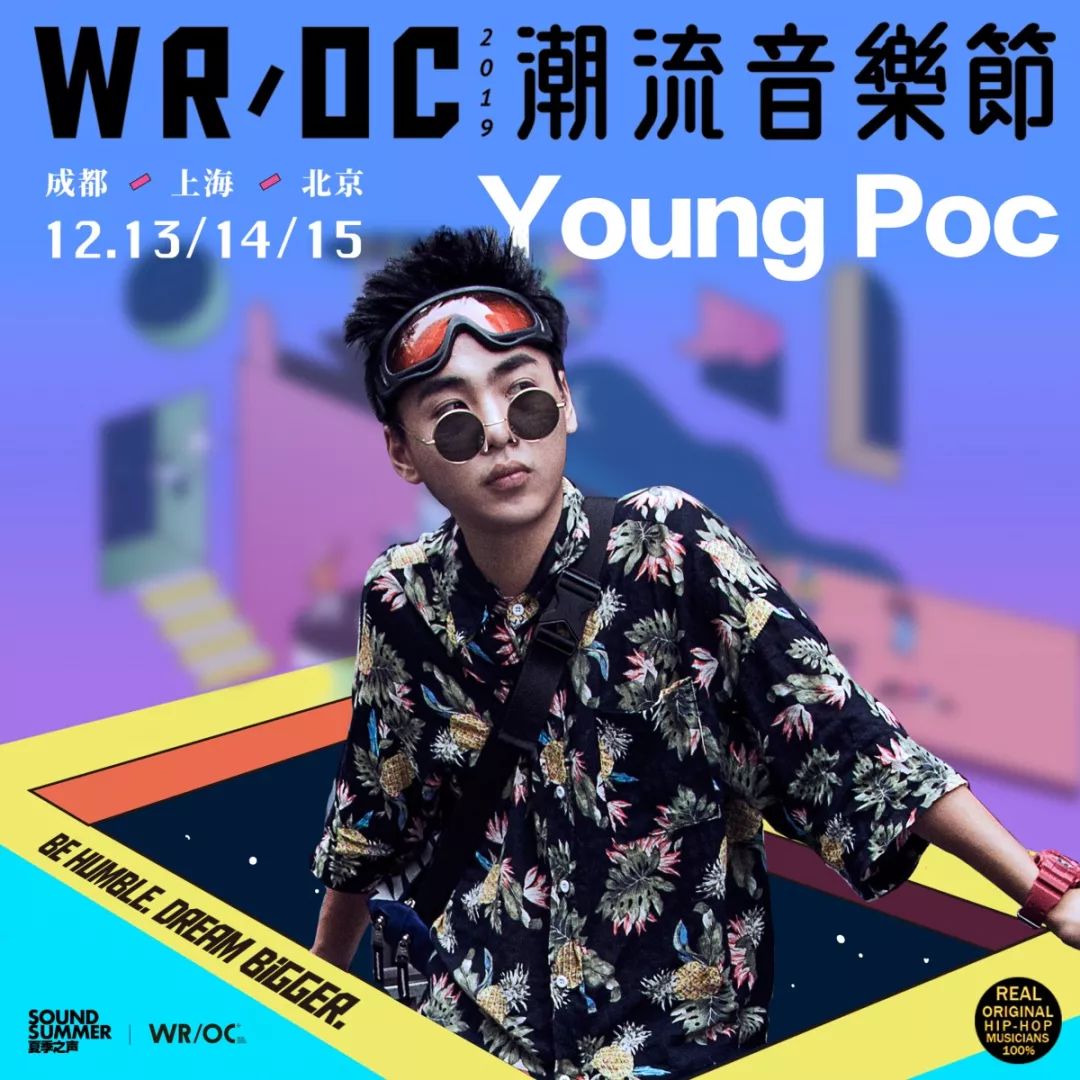 國內藝人陣容ali艾力wr/oc廠牌簽約藝人,喀什本地說唱圈最高的rapper