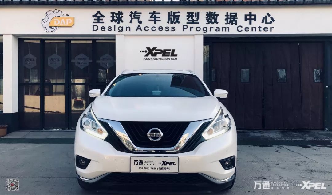 改色日产楼兰电光金属白