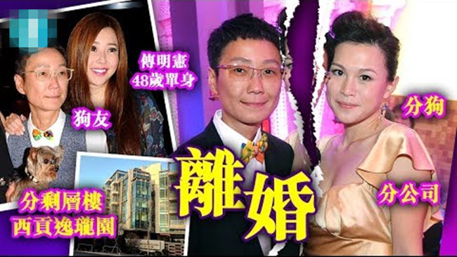 原创49岁傅明宪近照眼大如铜铃被小11岁男友抛弃与富婆关系亲密