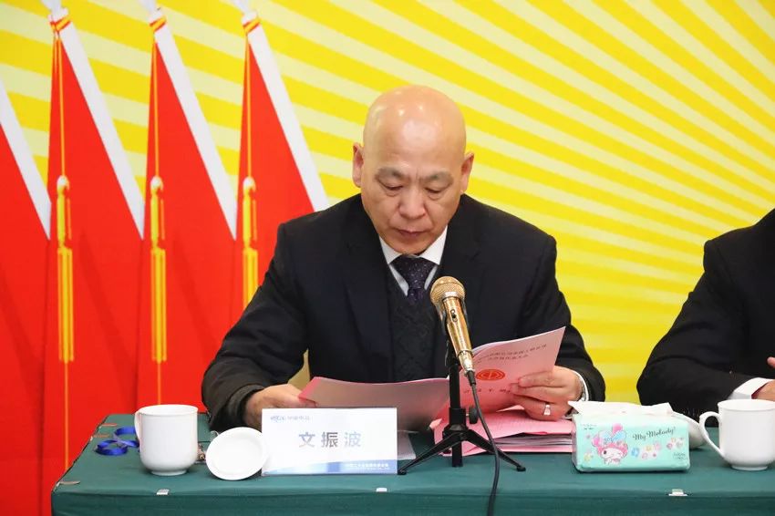 会上,魏玉成代表集团公司工会向大会的召开表示热烈祝贺,肯定了市政