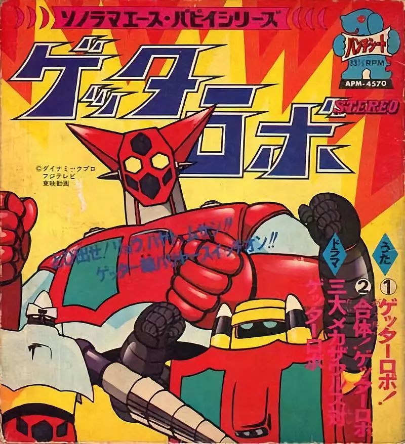 在学校门口买山寨合体玩具,是你第一次被割韭菜_奥特曼