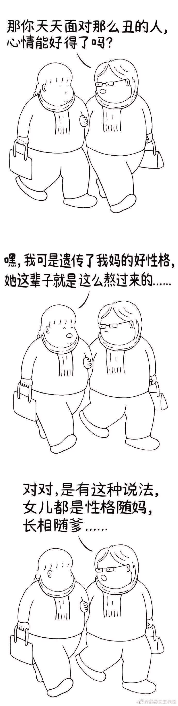 图片[41] - 【xizi被窝段子20191211】当你为错过太阳而哭泣 那你必然也会错过月亮和星星 - xizi