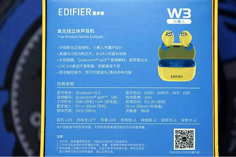 小黄人正版授权真无线tws耳机首选漫步者w3无线蓝牙耳机