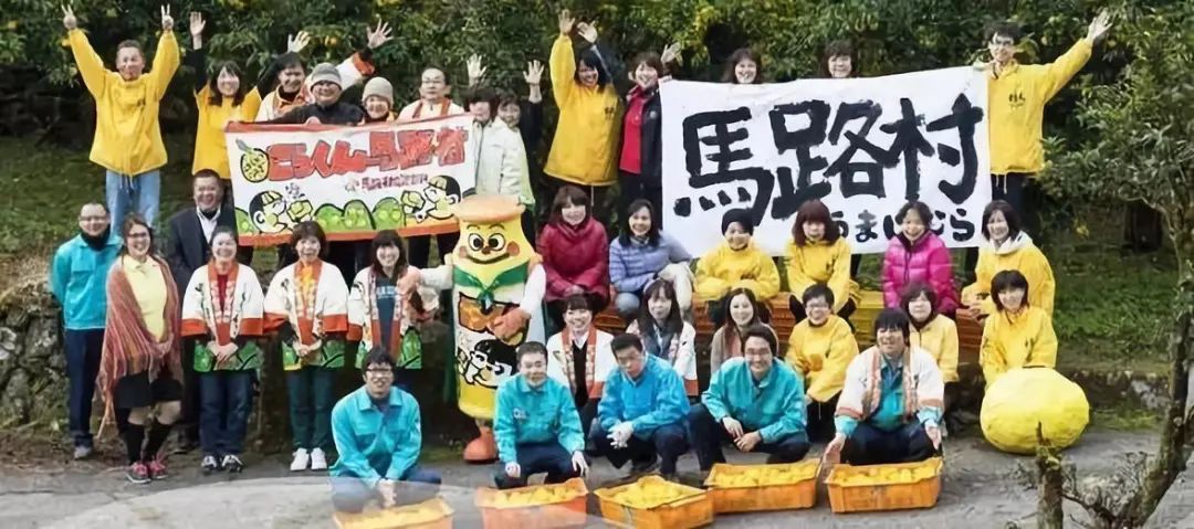 分享 一村一品发展模式_马路村