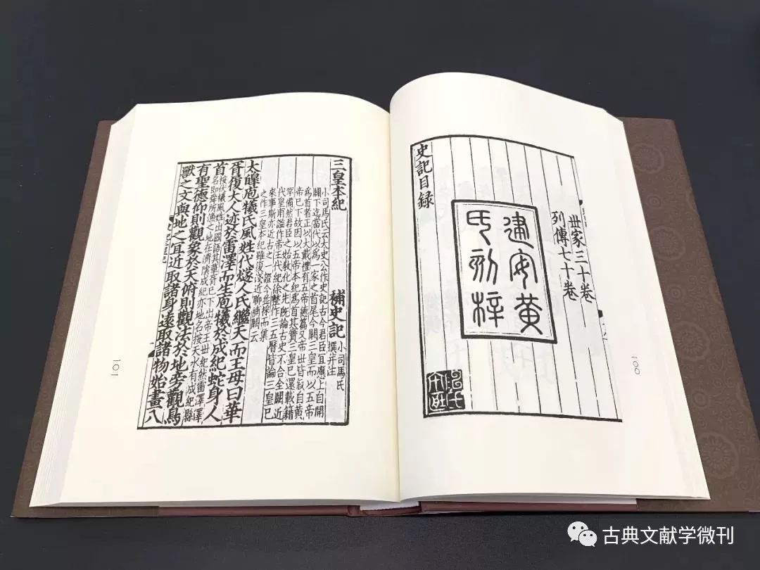 中庸發揮 全1册 漢籍 和本 古書 資料 A5 Yahoo!オークション - 「中庸