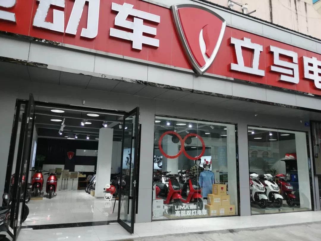 立马大店演绎完美终端,未来可期!_搜狐汽车_搜狐网
